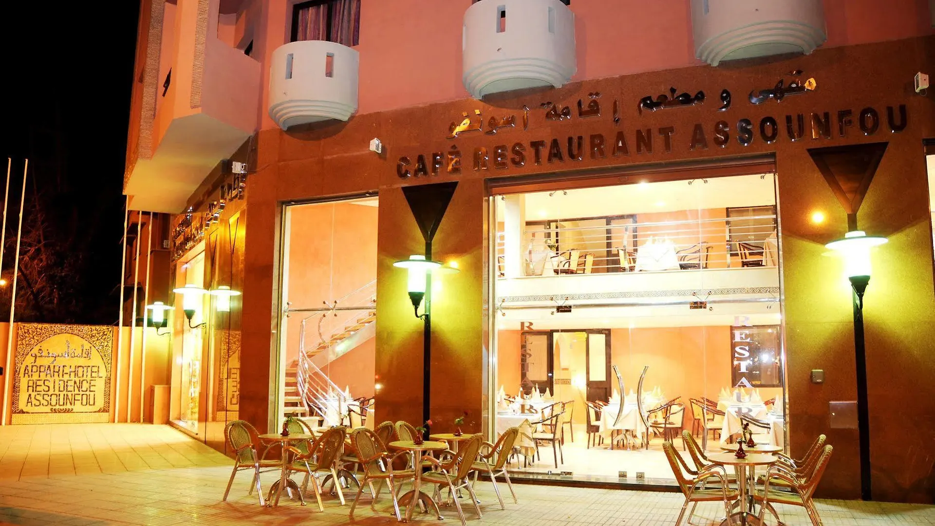 Residence Hotel Assounfou Marrakesh